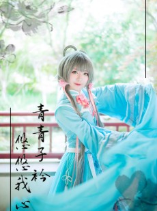  小姐姐弥音音ww - 洛天依